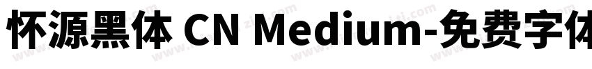 怀源黑体 CN Medium字体转换